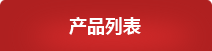 起重氣墊